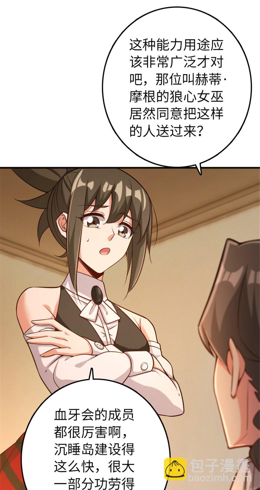 307 提莉的想法44