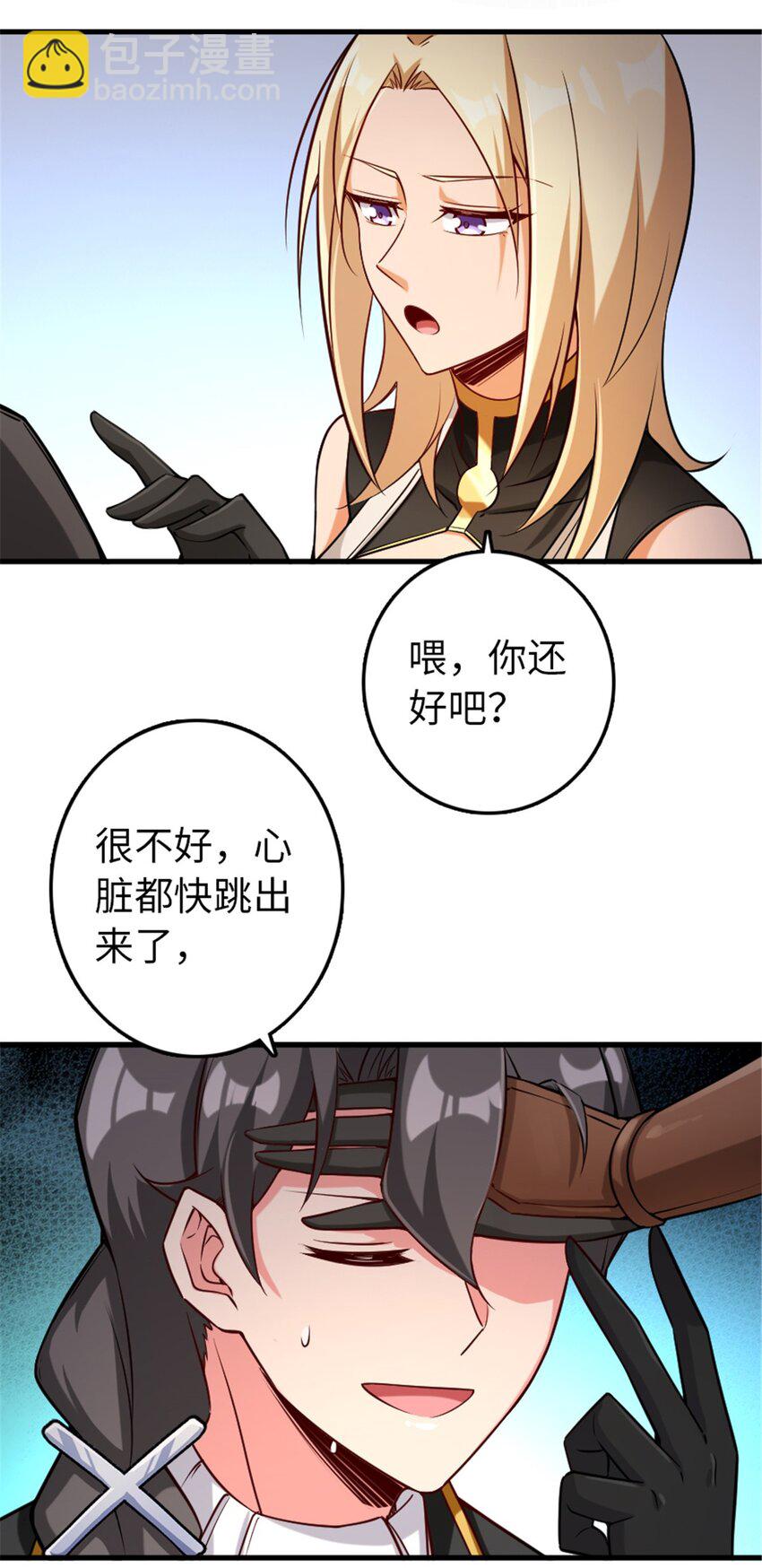 307 提莉的想法54
