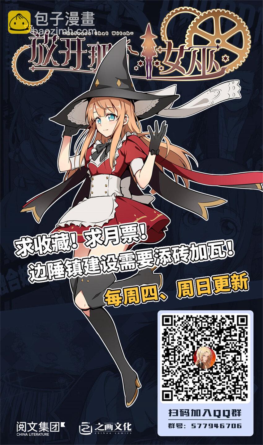 307 提莉的想法58