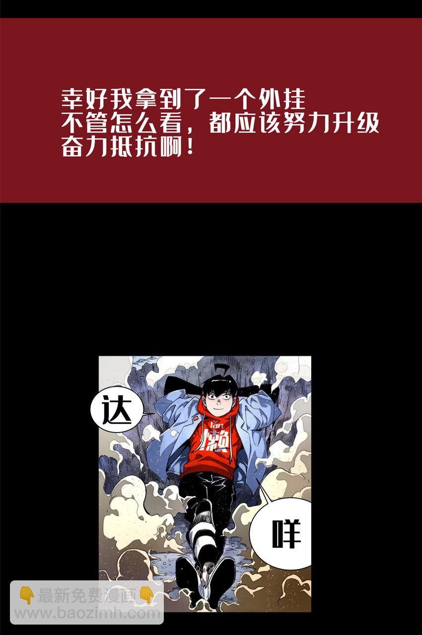 307 提莉的想法61
