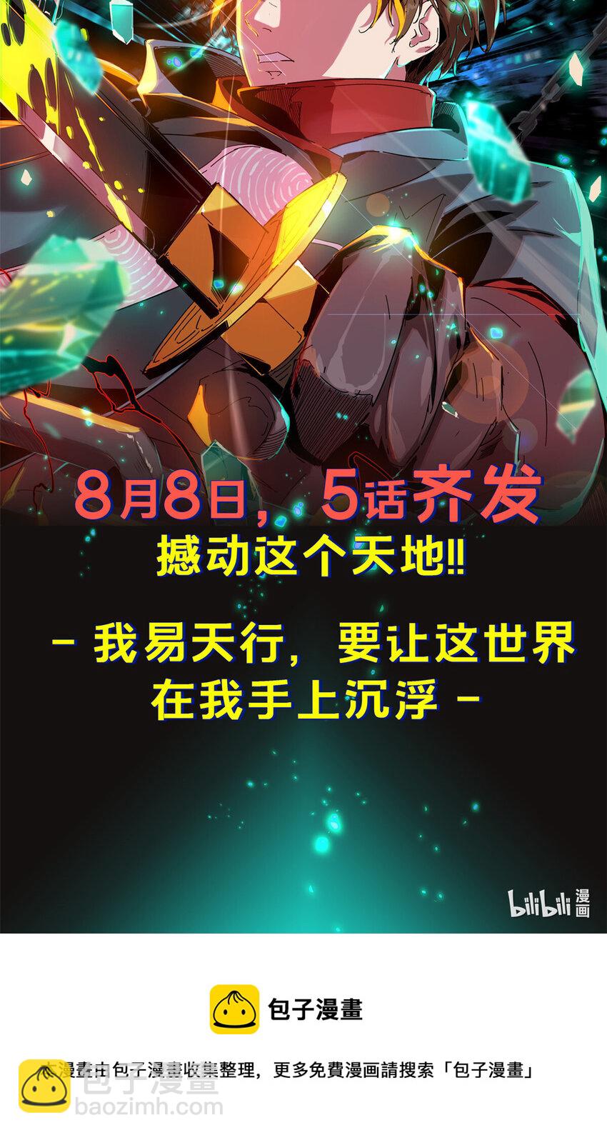 307 提莉的想法64