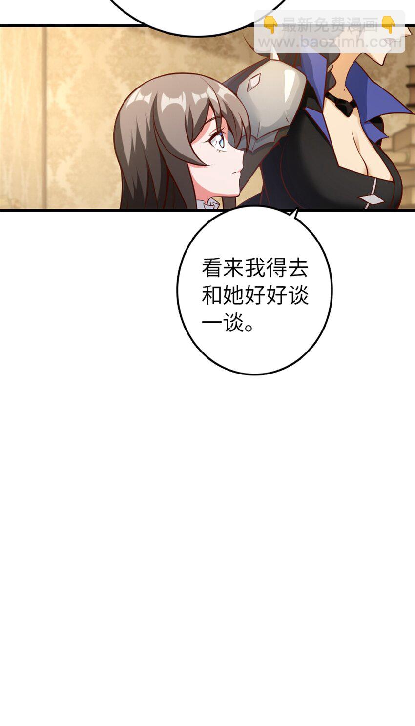 307 提莉的想法7