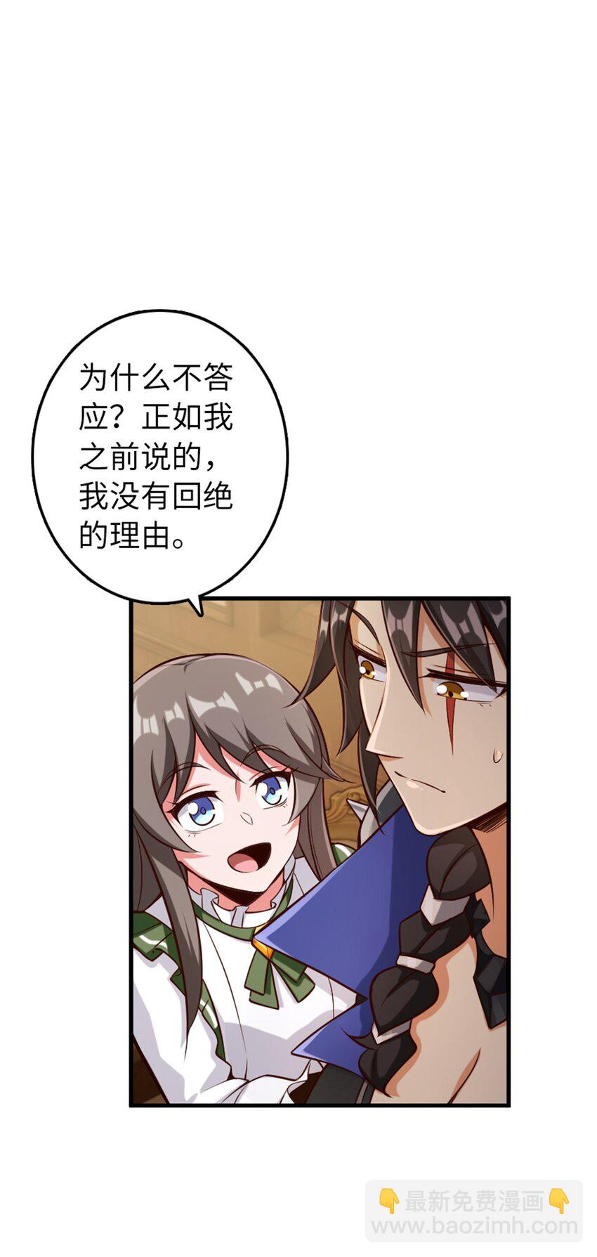 307 提莉的想法8