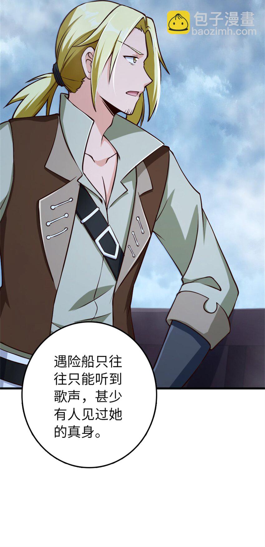 327 葵50