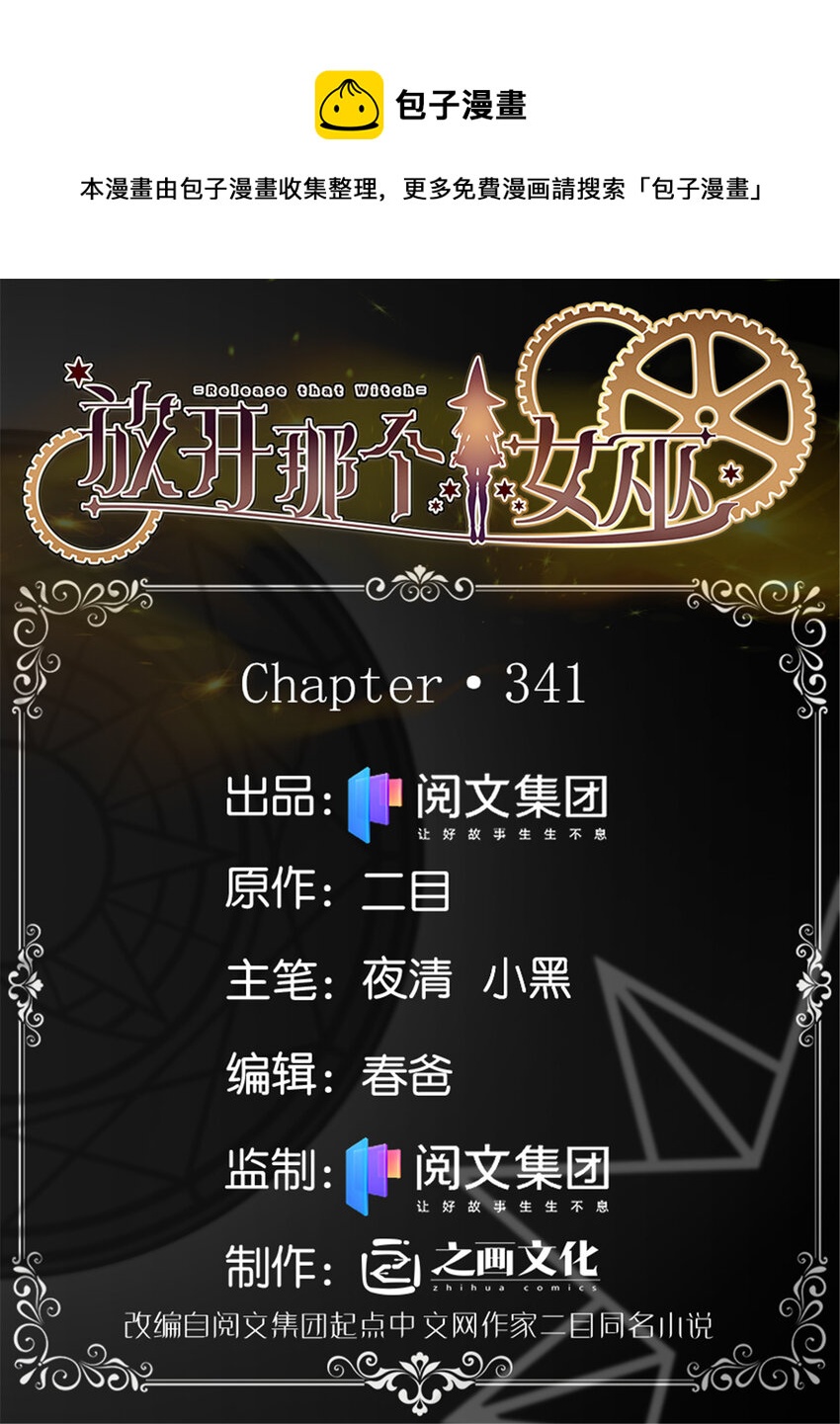 341 向往的自由生活0