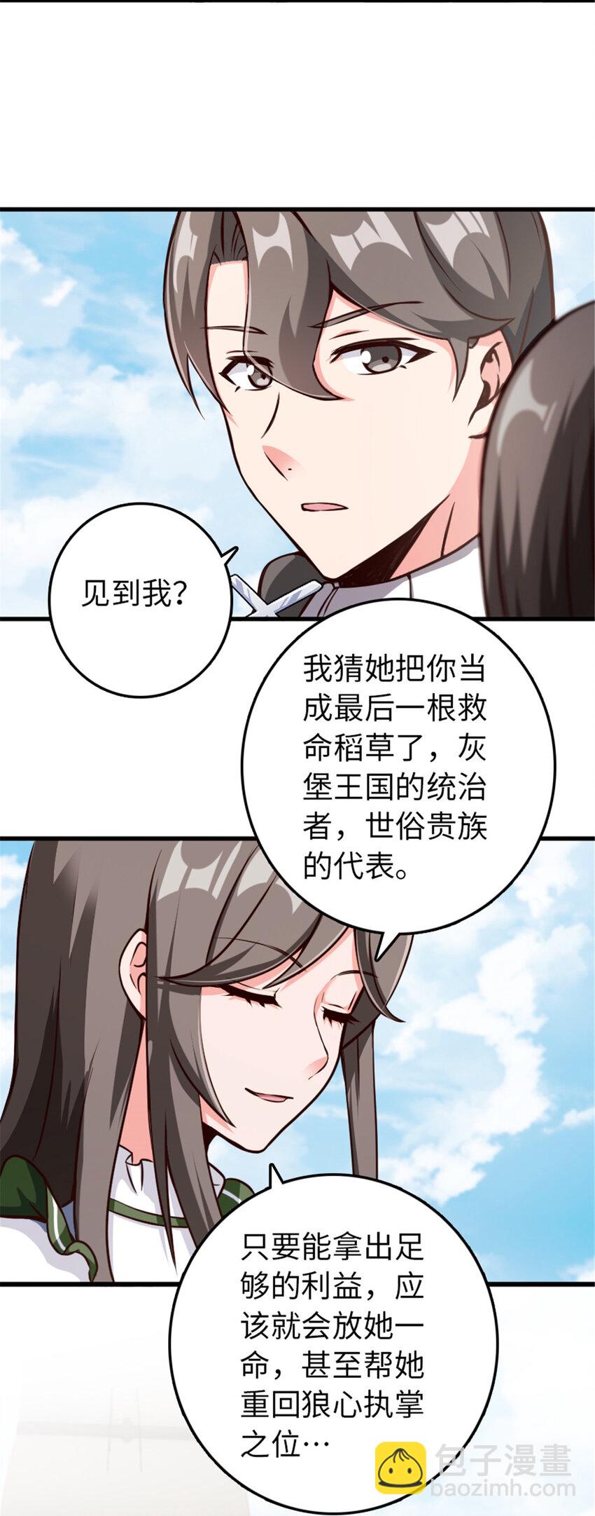 341 向往的自由生活11