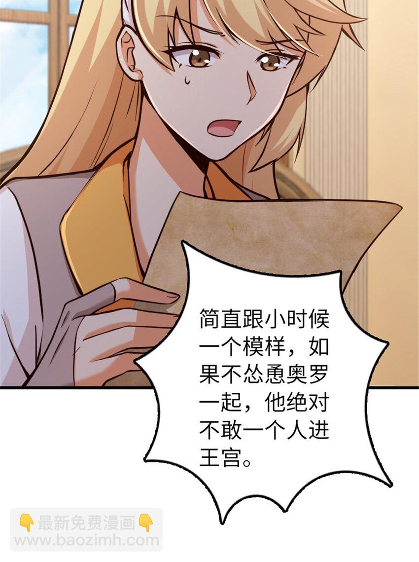 341 向往的自由生活14