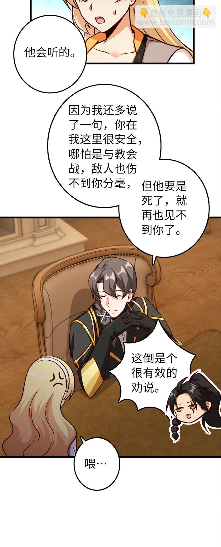 341 向往的自由生活18