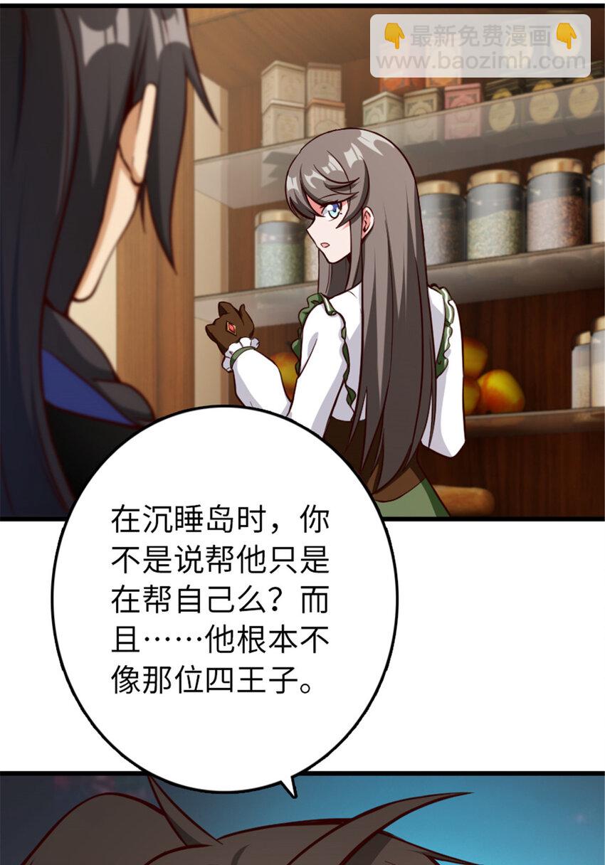 341 向往的自由生活29