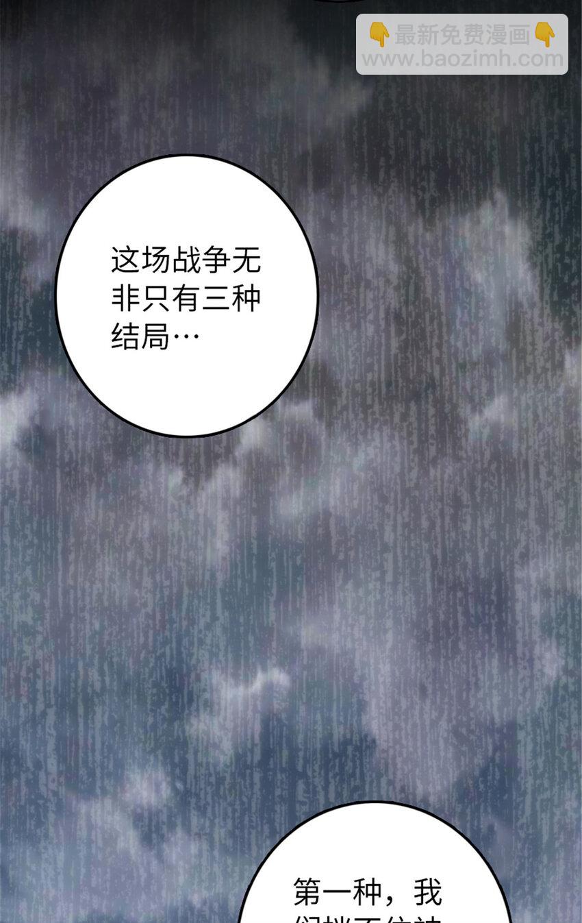 341 向往的自由生活39