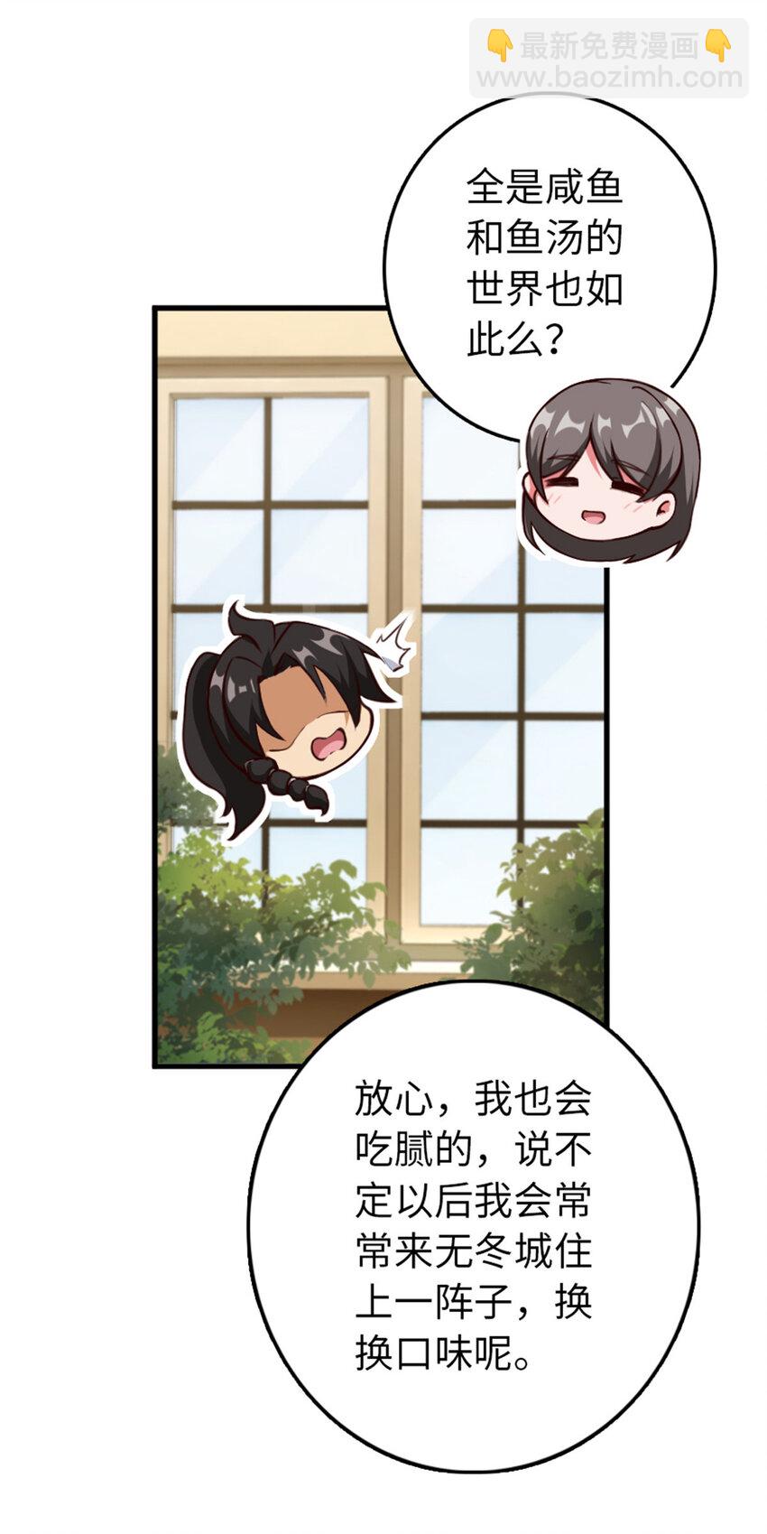341 向往的自由生活57
