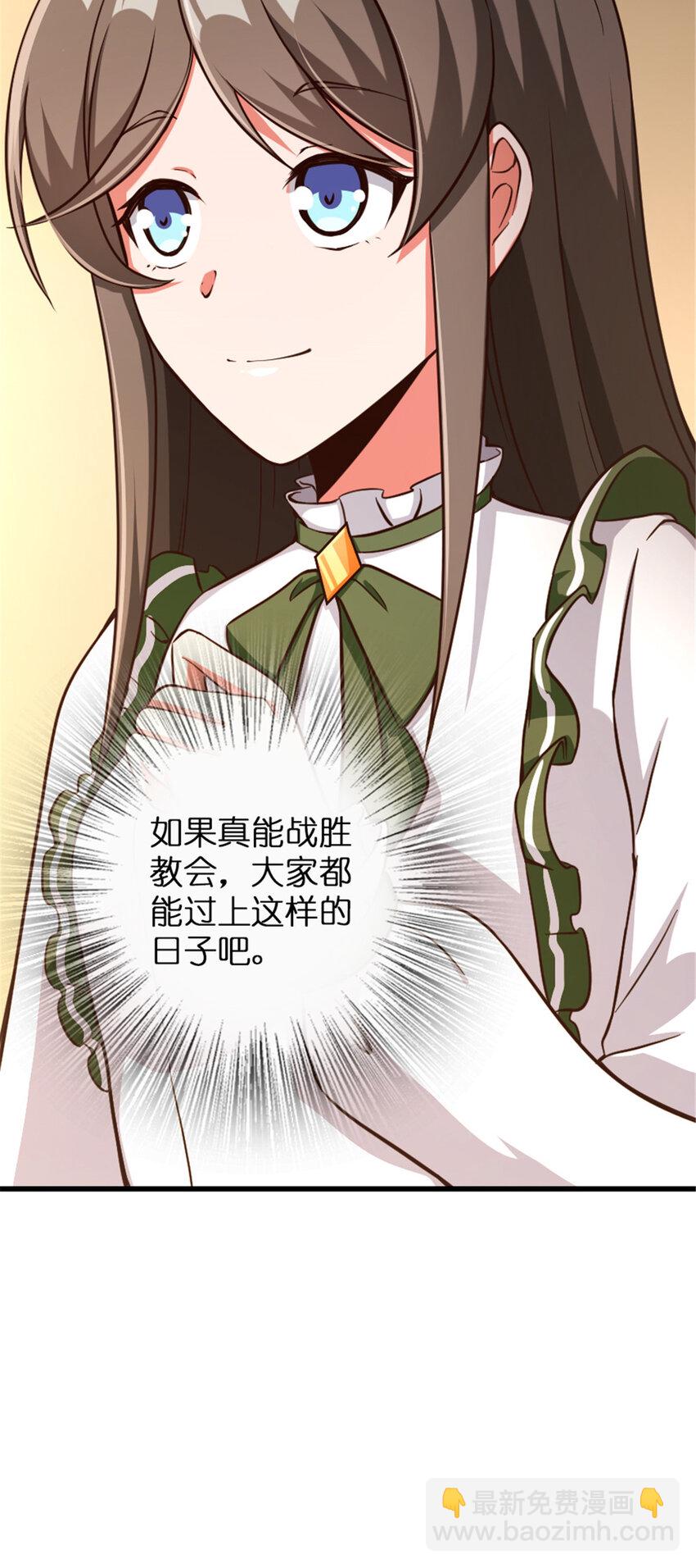 341 向往的自由生活62