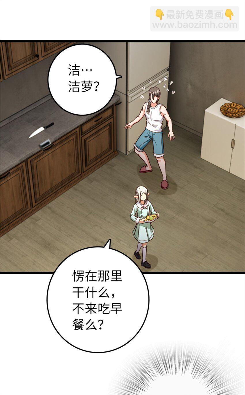 358 久别重逢10