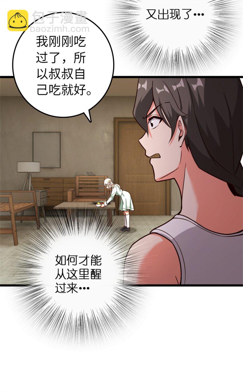 358 久别重逢11