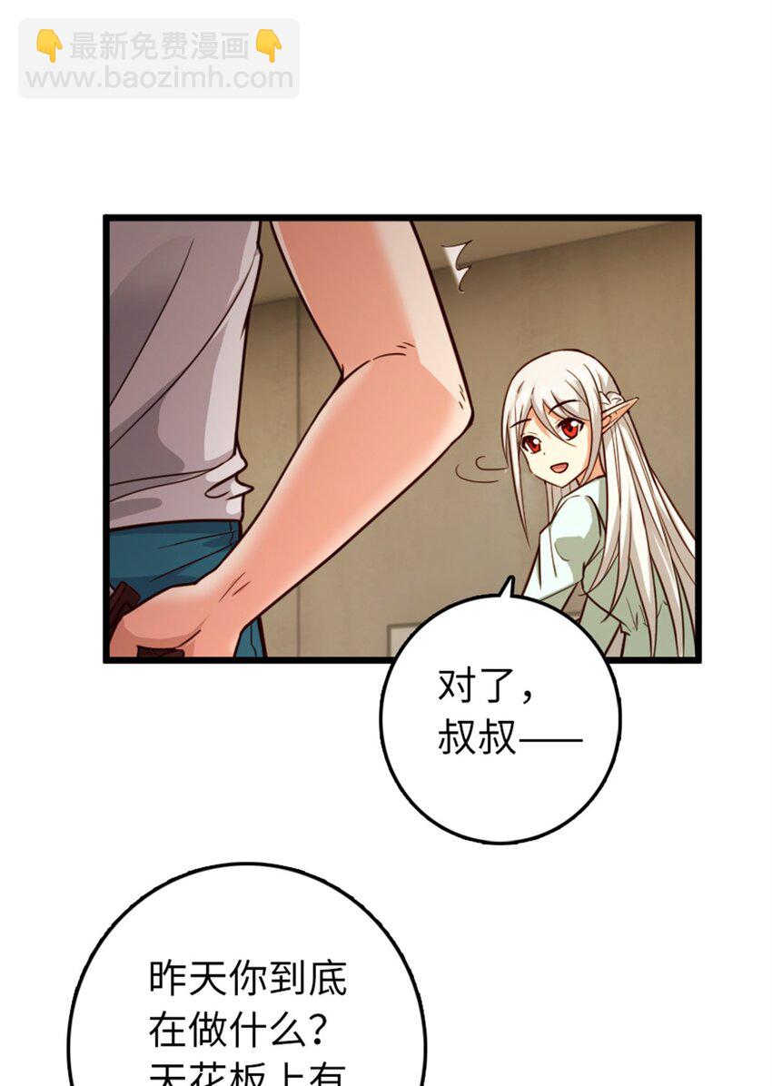 358 久别重逢15