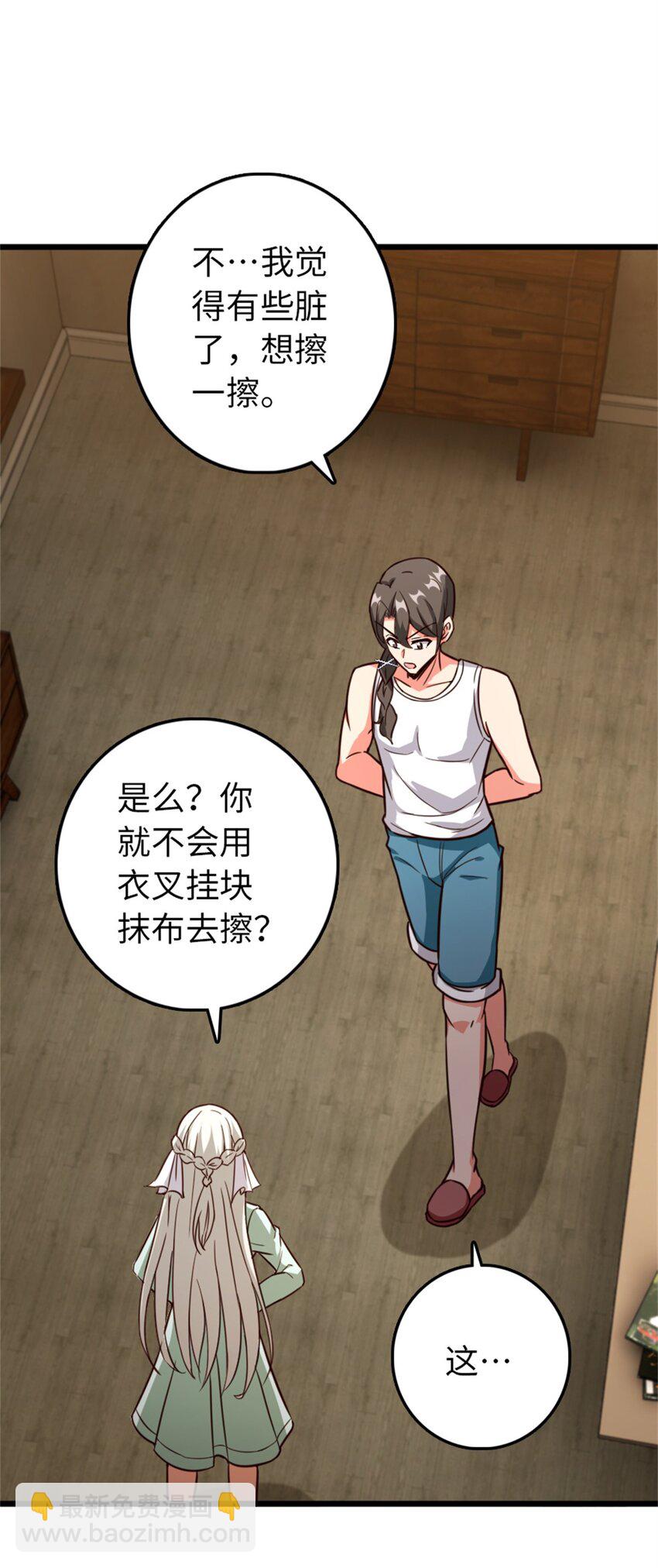 358 久别重逢17