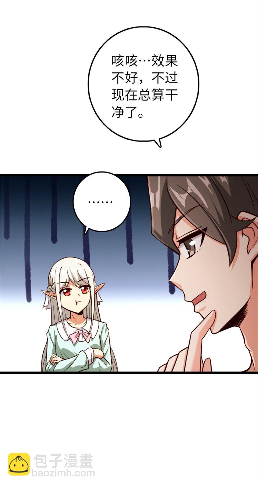 358 久别重逢18
