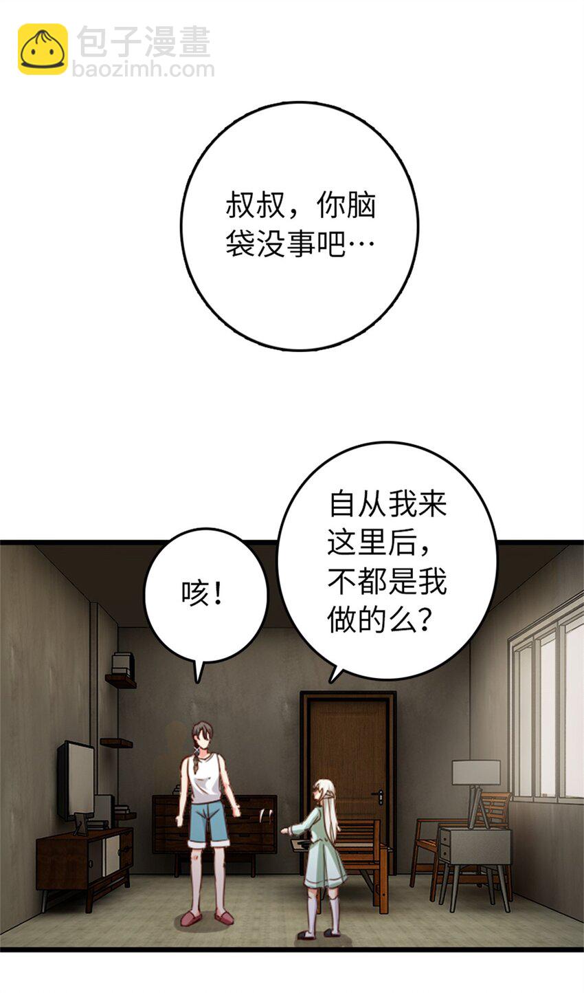 358 久别重逢19