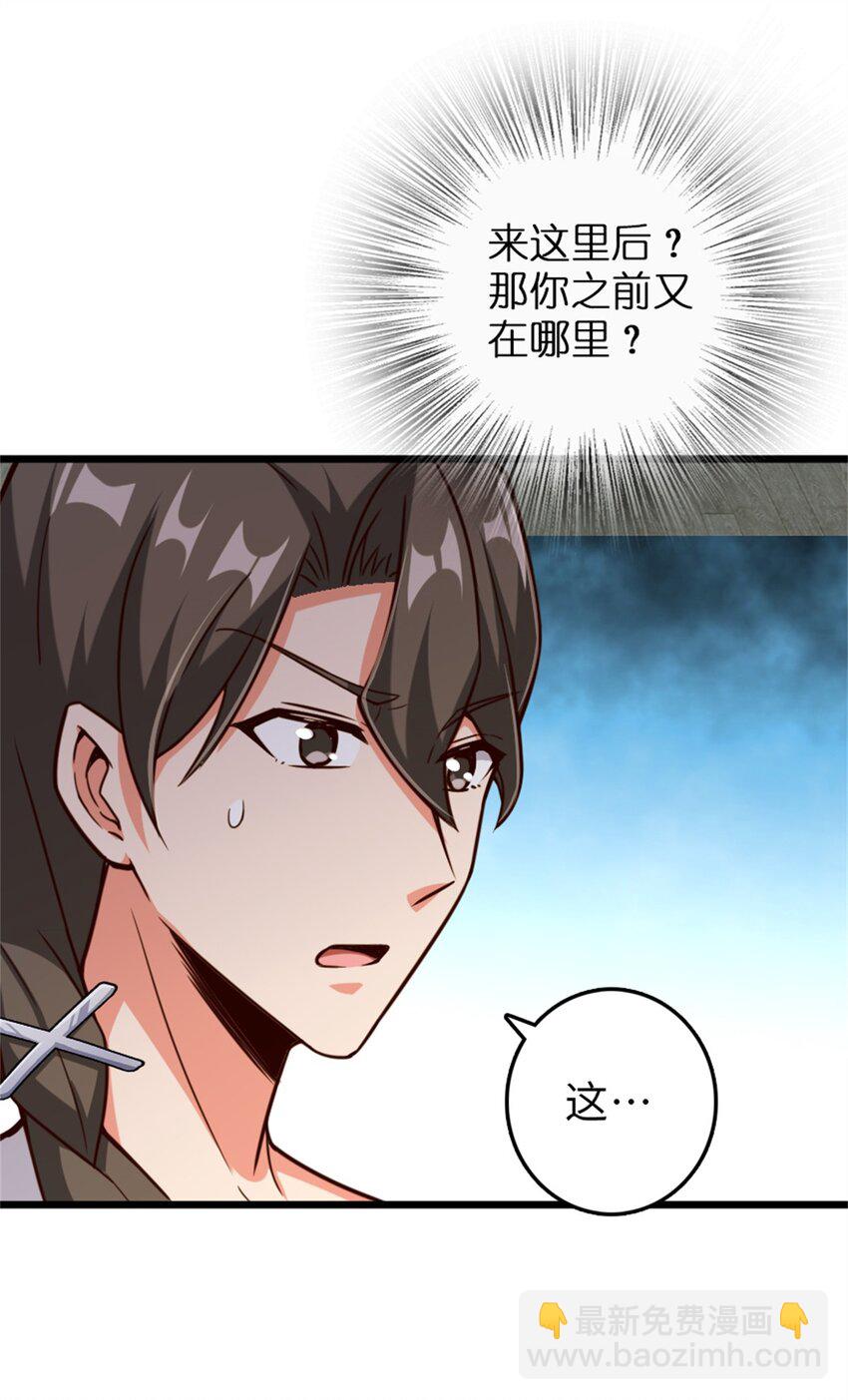 358 久别重逢20