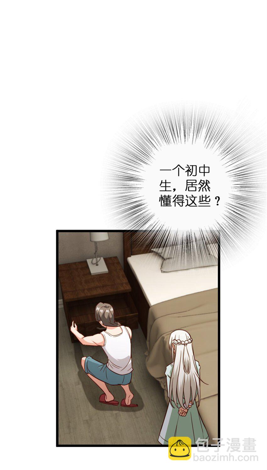358 久别重逢24
