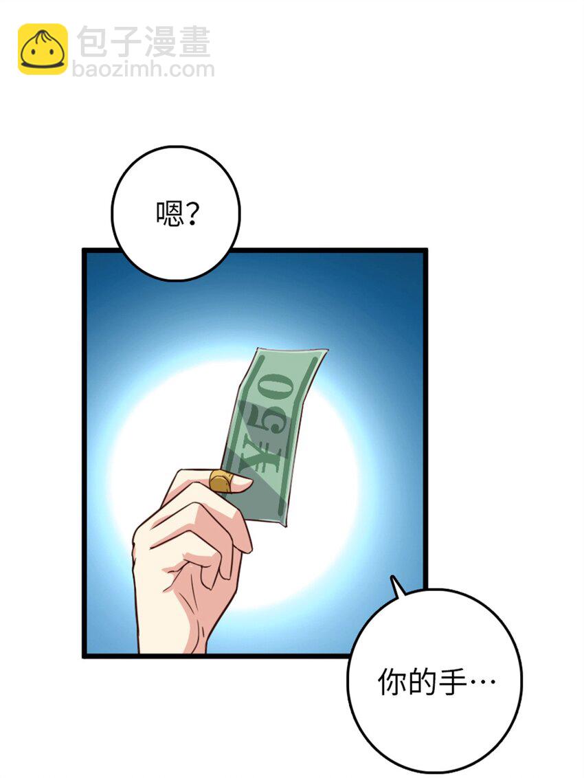 358 久别重逢28