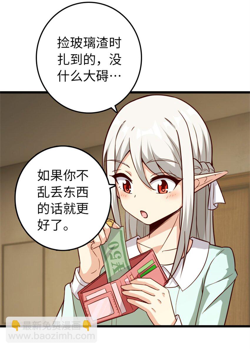 358 久别重逢29