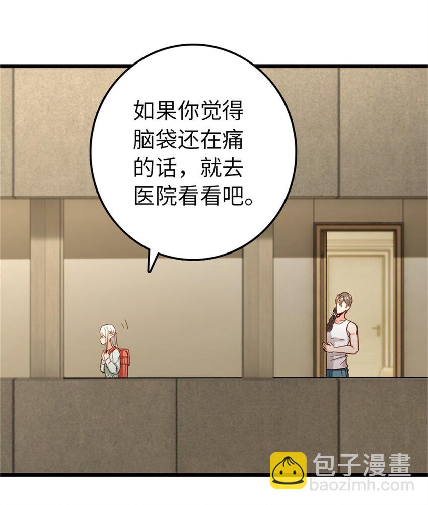 358 久别重逢32