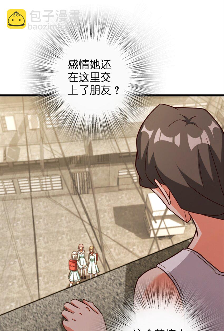 358 久别重逢33