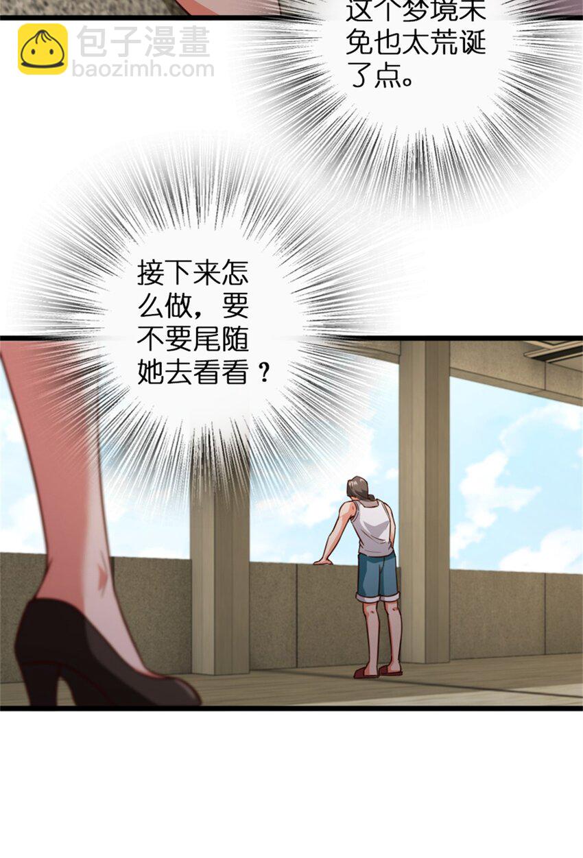 358 久别重逢34