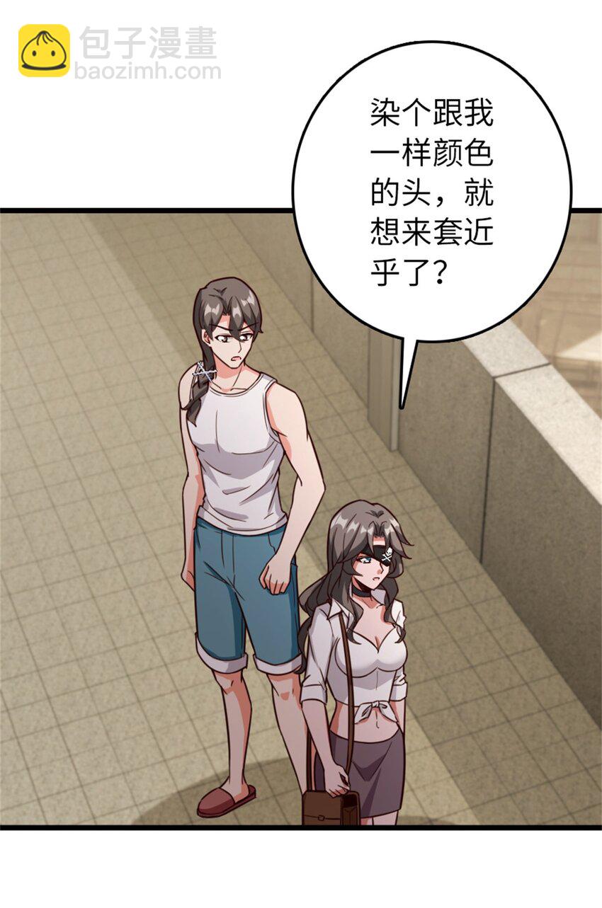 358 久别重逢39
