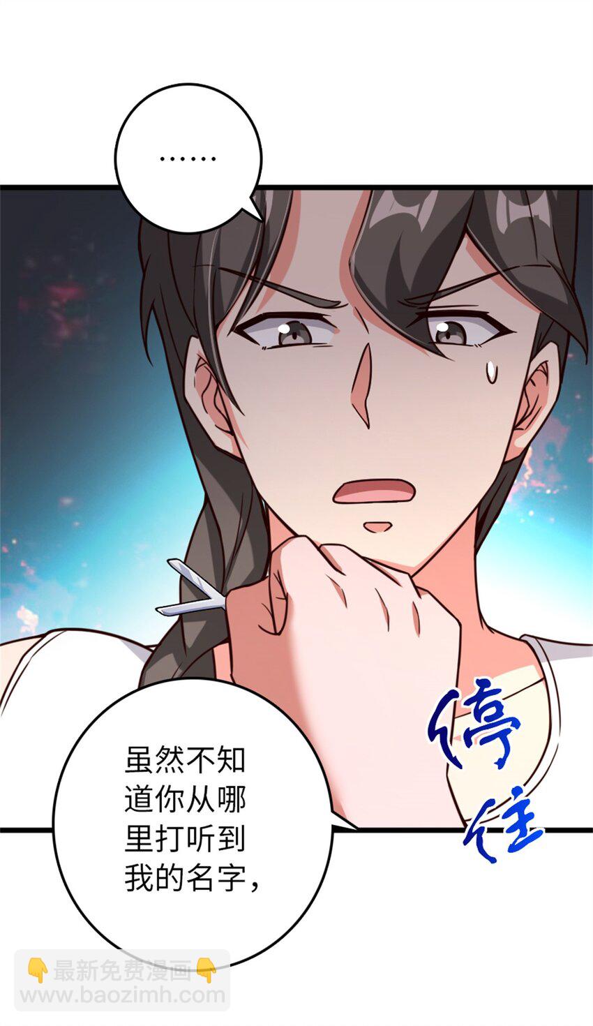358 久别重逢43