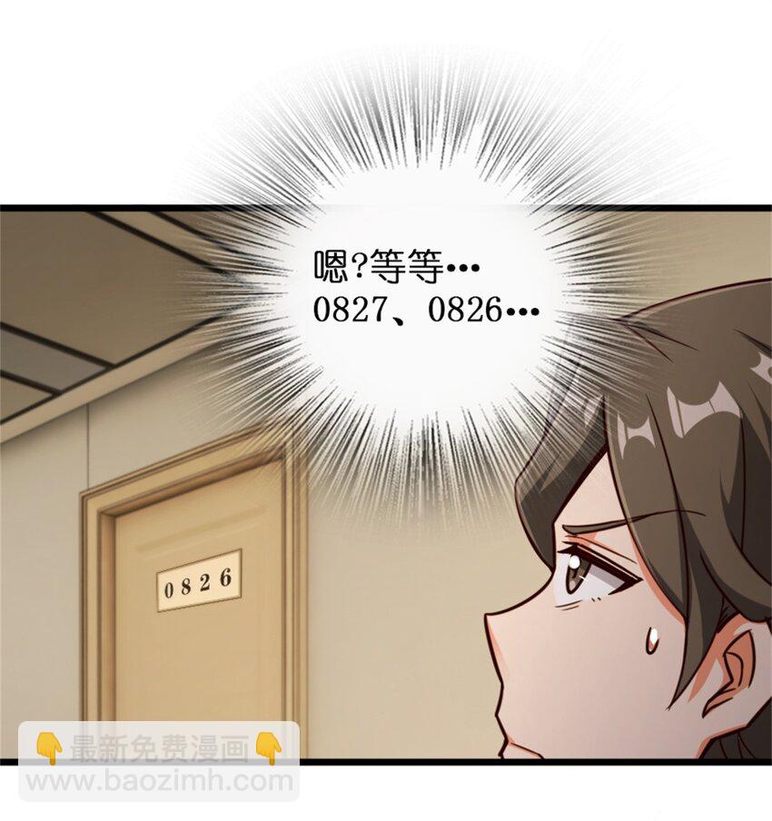 358 久别重逢47