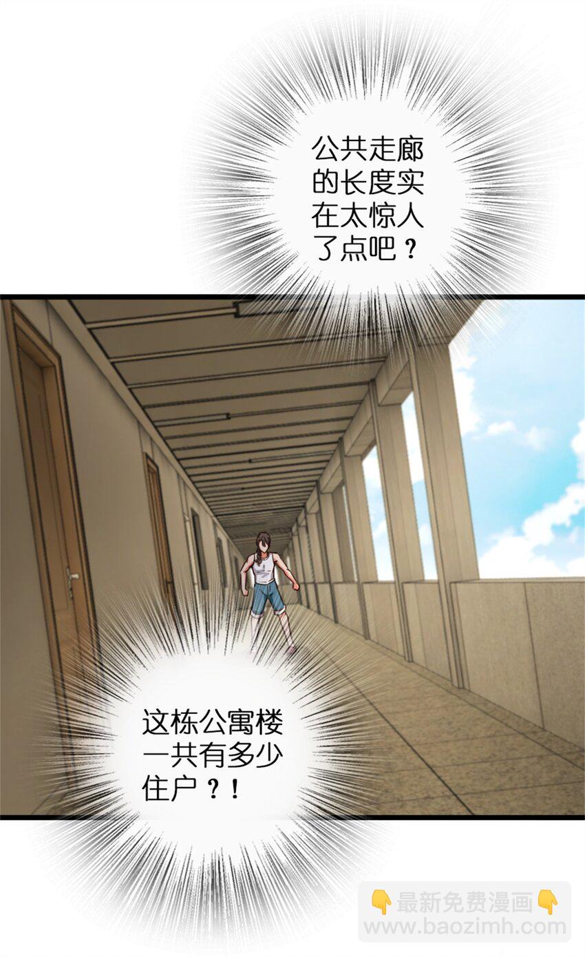358 久别重逢52