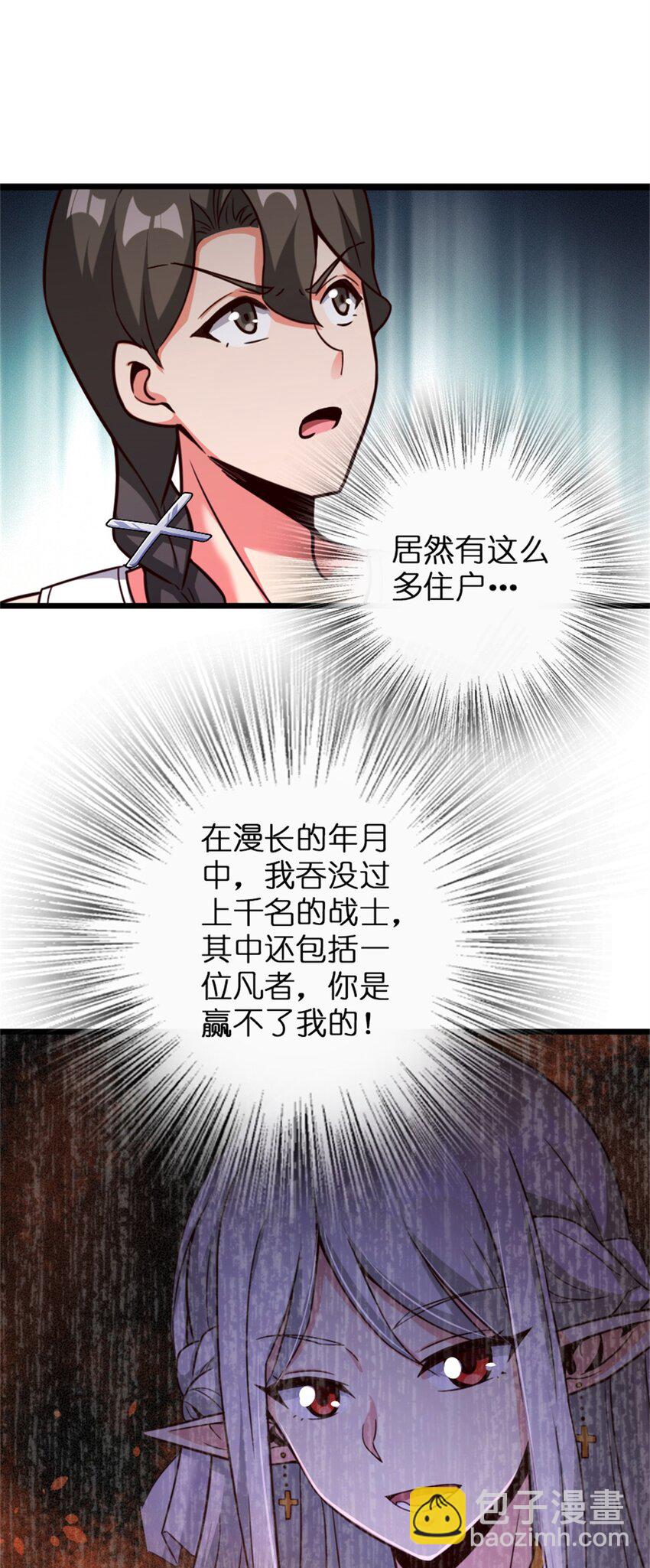 358 久别重逢55