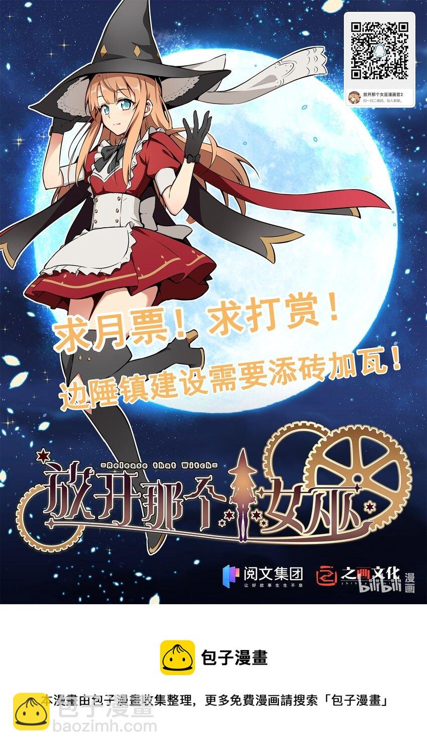 358 久别重逢58