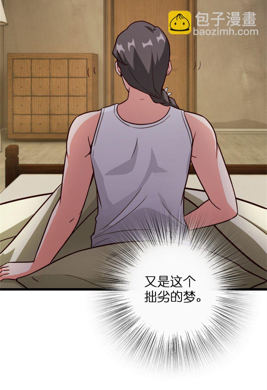 358 久别重逢6