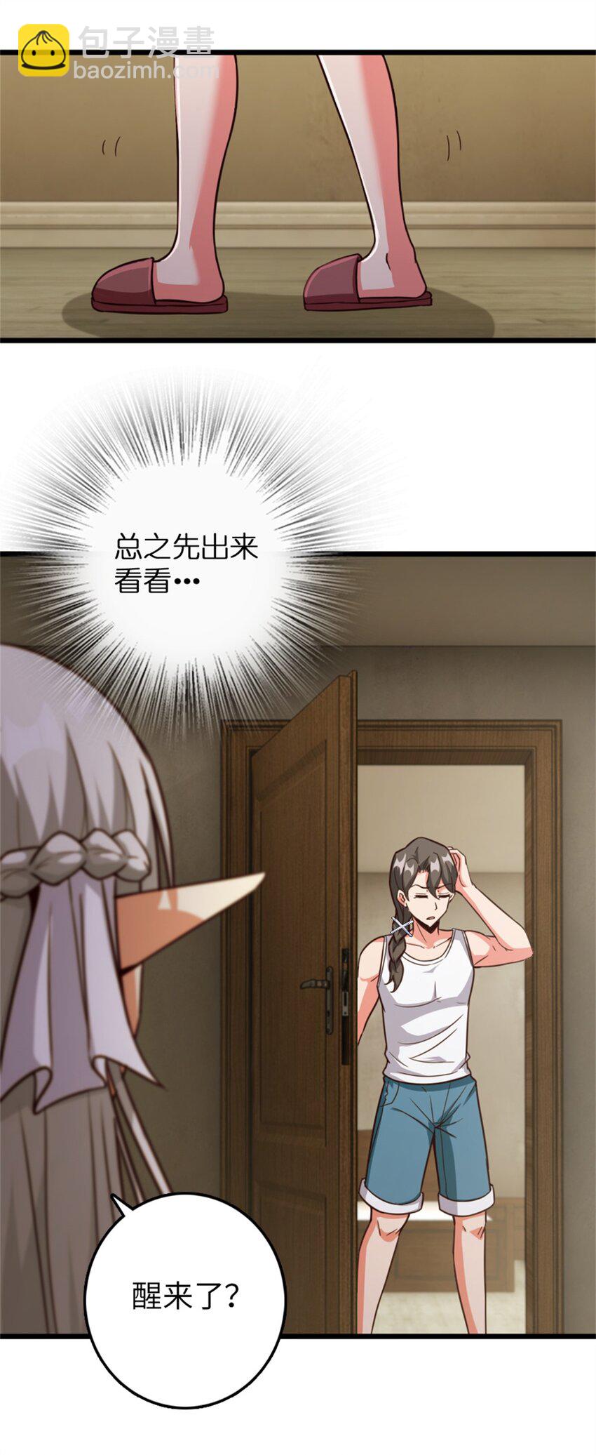 358 久别重逢7