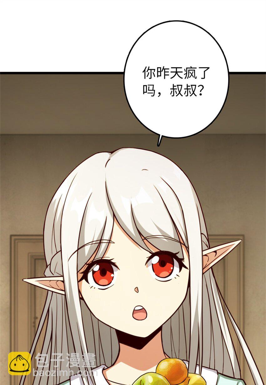 358 久别重逢8