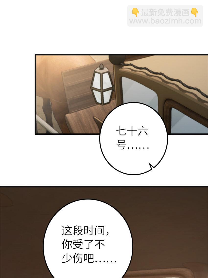 385 商人团再次造访1