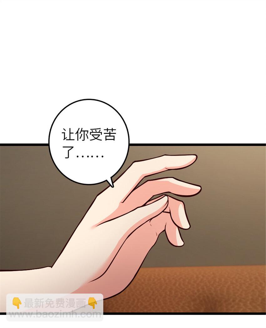 385 商人团再次造访10