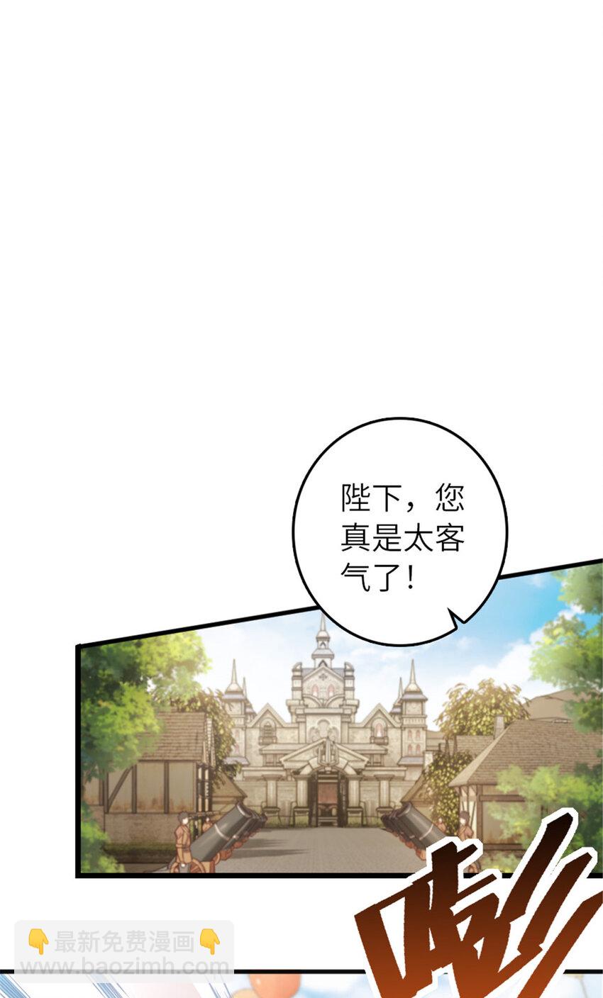 385 商人团再次造访13