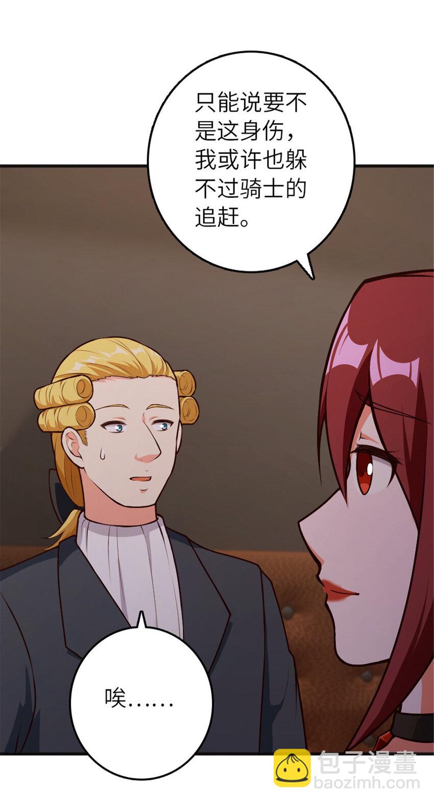 385 商人团再次造访3