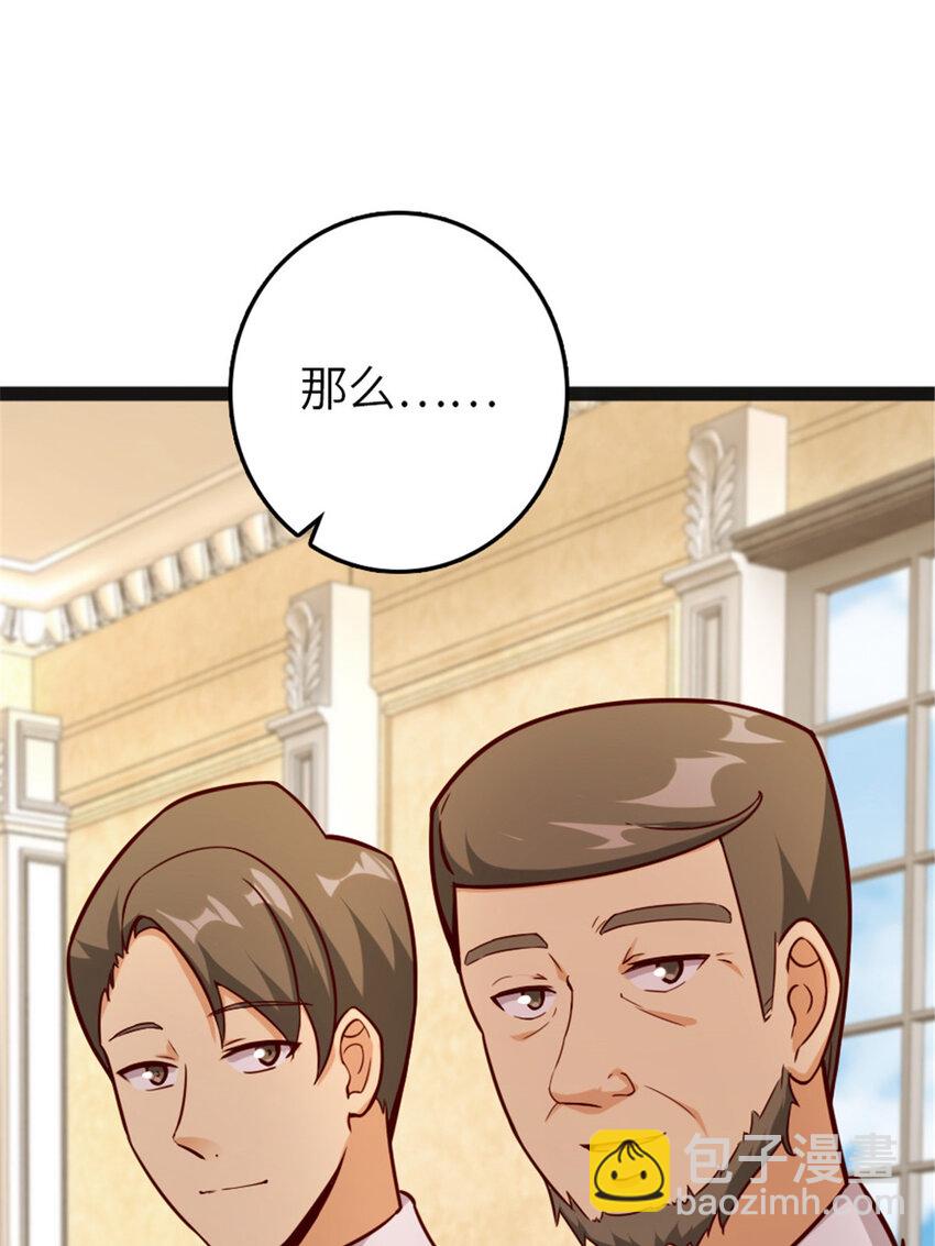 385 商人团再次造访37