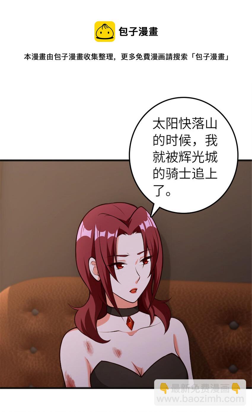 385 商人团再次造访4