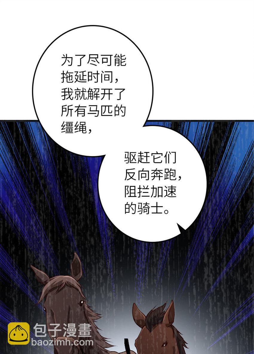 385 商人团再次造访5