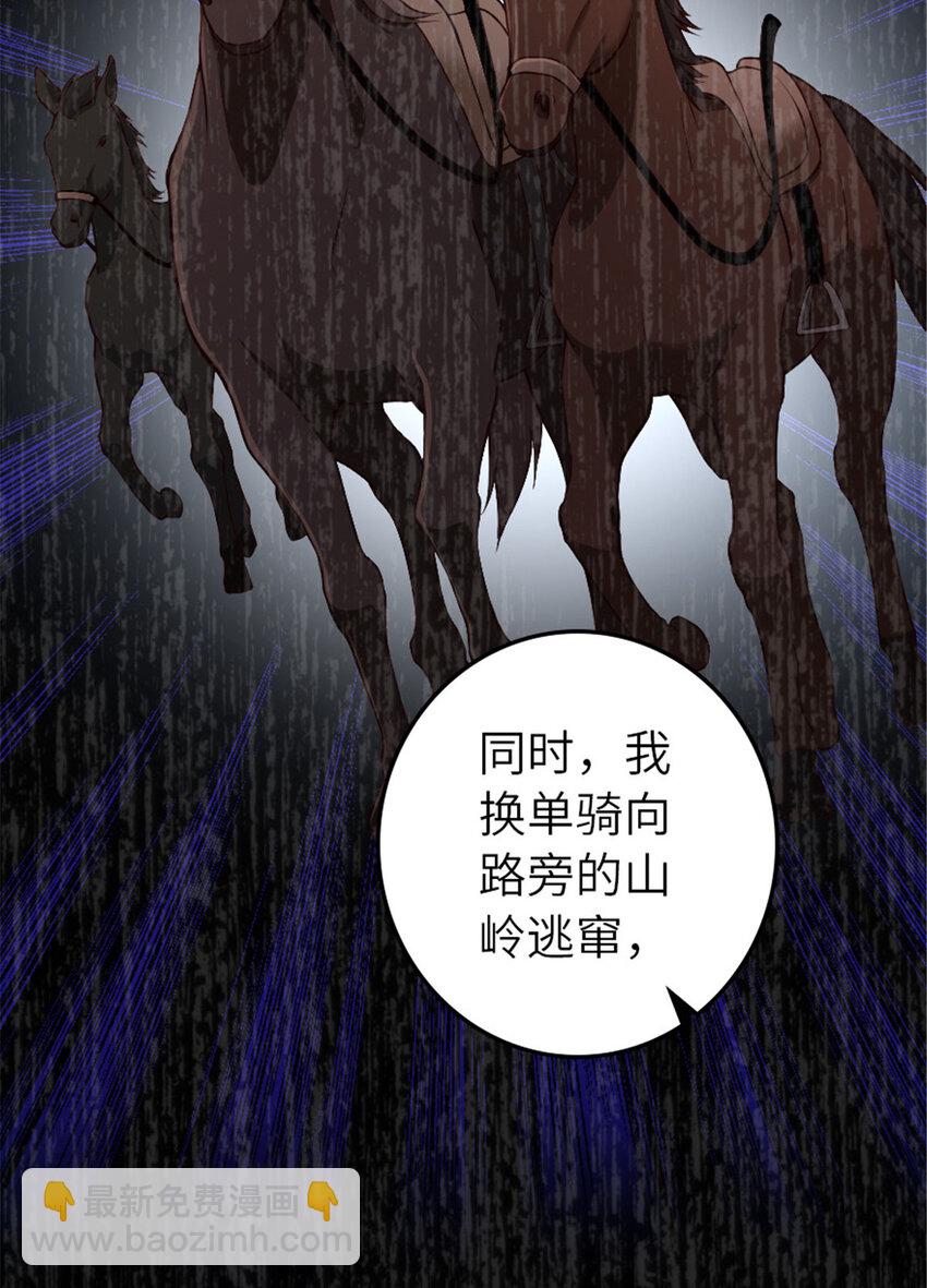 385 商人团再次造访6
