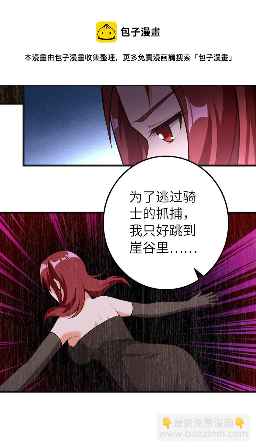 385 商人团再次造访8