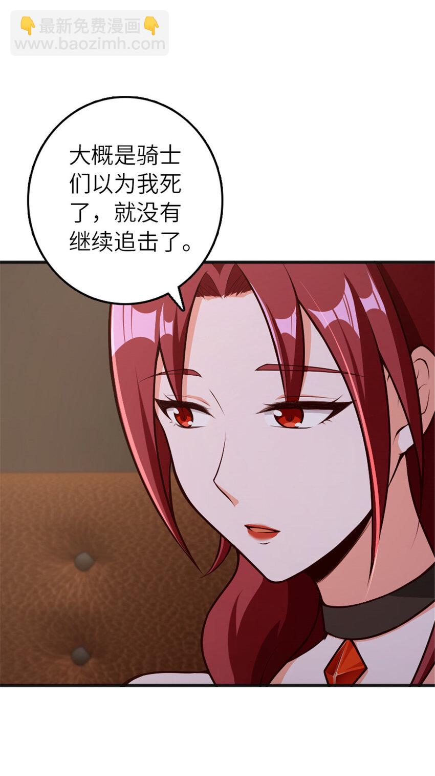 385 商人团再次造访9