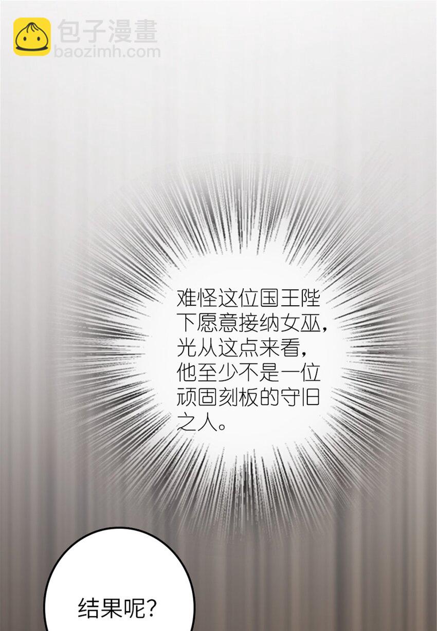 393 神奇的无冬城38