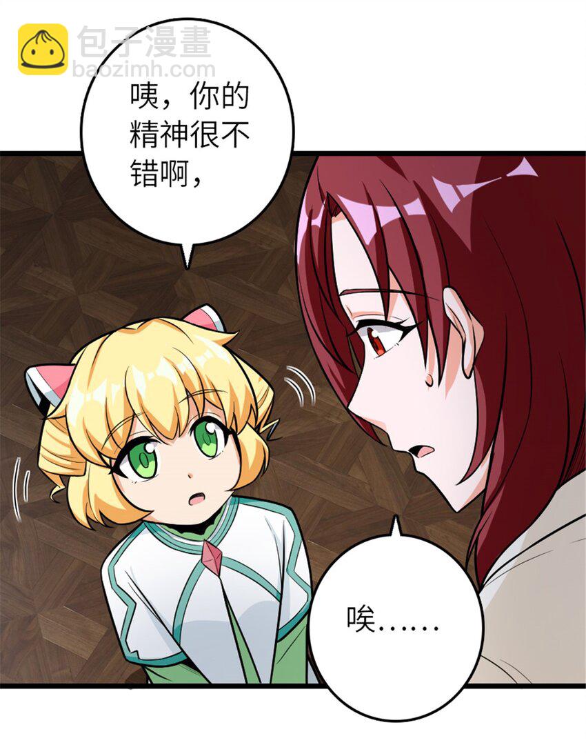 393 神奇的无冬城45